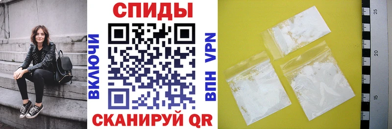 АМФЕТАМИН Розовый  Купить где  Аркадак 