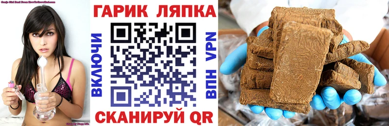 Гашиш VHQ  Купить где  Аркадак 