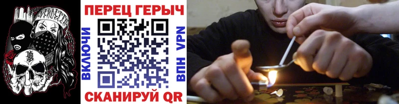 Купить  Аркадак  ГЕРОИН герыч 