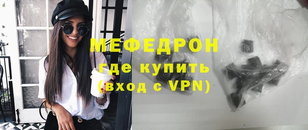 первитин Липки
