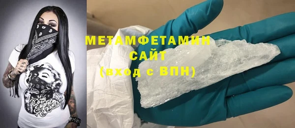 первитин Липки