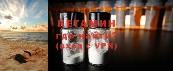 первитин Липки