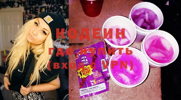 первитин Лиски