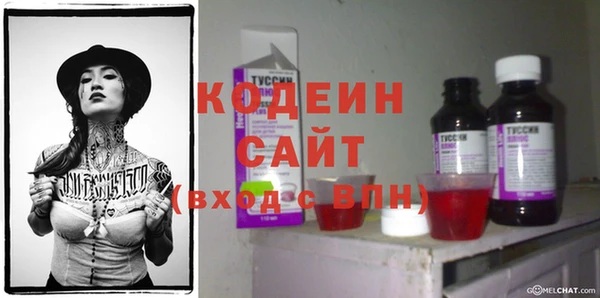 первитин Лиски
