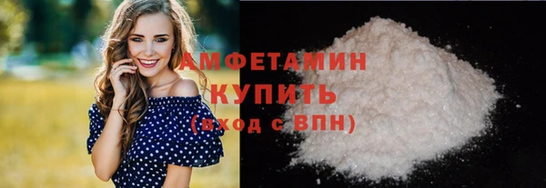 первитин Лиски