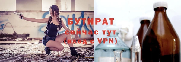 трава Лихославль