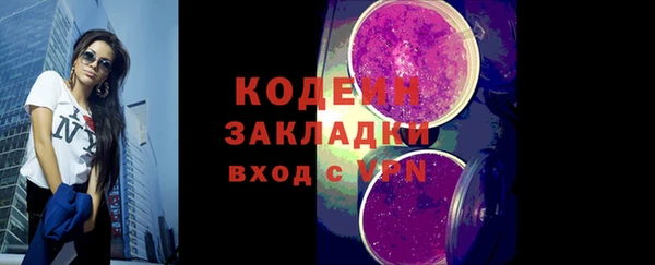 первитин Лиски