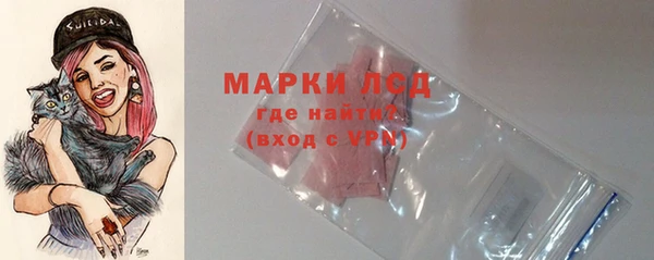 трава Лихославль
