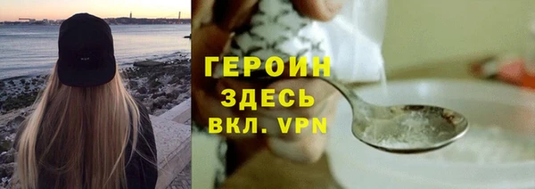 первитин Лиски