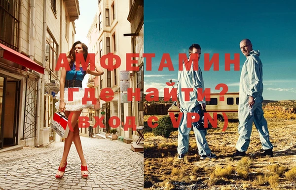 трава Лихославль