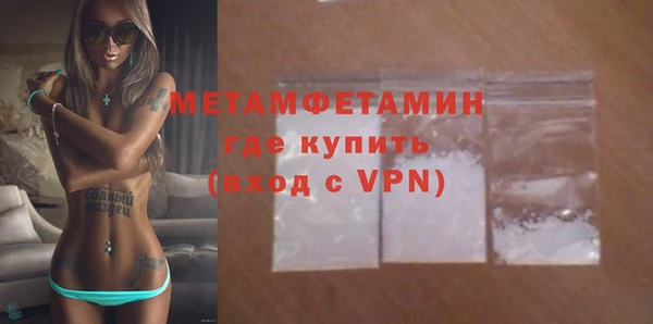 трава Лихославль