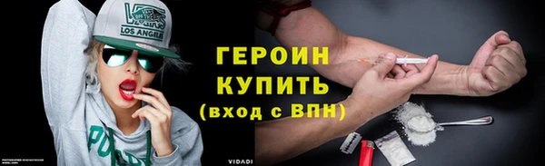 первитин Липки
