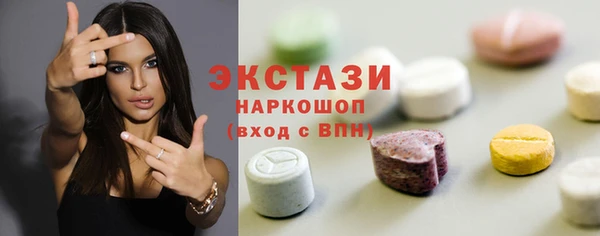 трава Лихославль
