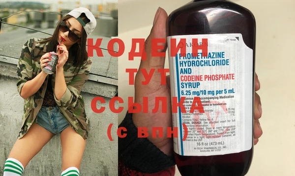 трава Лихославль
