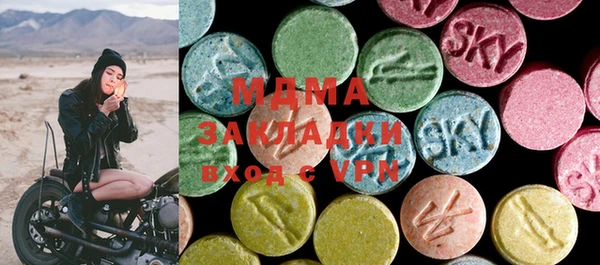 первитин Лиски