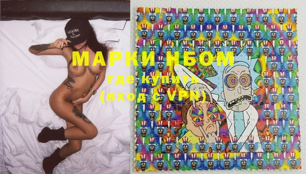 трава Лихославль