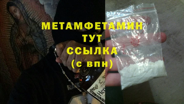 первитин Липки