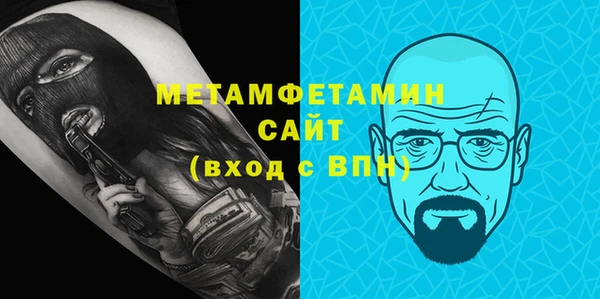 2c-b Медногорск