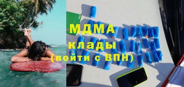 трава Лихославль