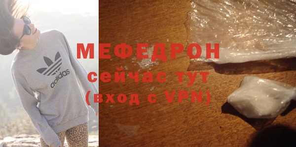 трава Лихославль