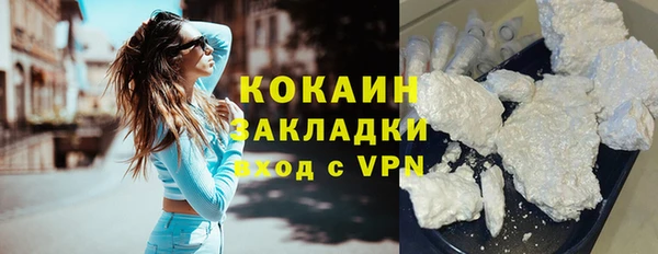 трава Лихославль