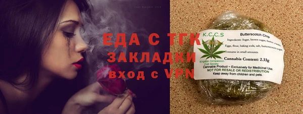 первитин Лиски