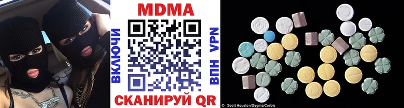 Купить  Аркадак  MDMA crystal 