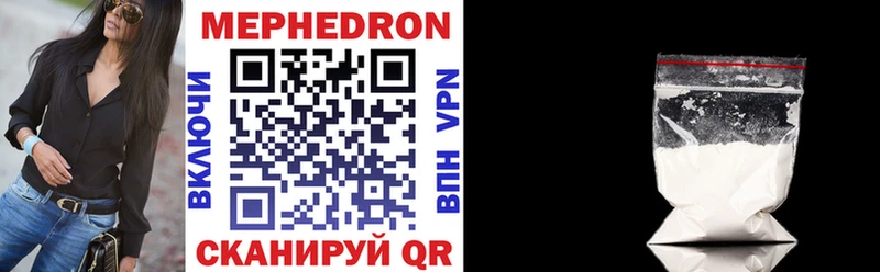 Купить где  Аркадак  Меф VHQ 