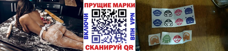 Марки N-bome 1500мкг  Купить закладки  Аркадак 