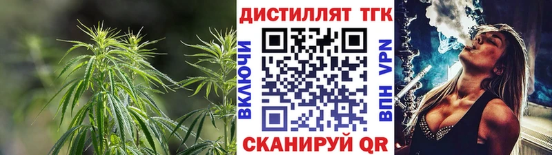 Купить  Аркадак  Дистиллят ТГК вейп 