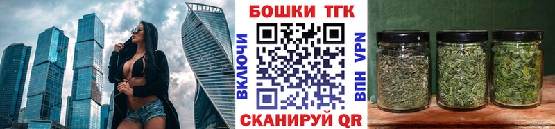 МАРИХУАНА семена  Купить где  Аркадак 